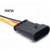 Роз'єм AMP Superseal 1.5 4 pin з проводами Роз'єм AMP Superseal 1.5 4 pin з проводами